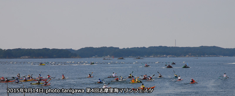 志摩里海マリンフェスタ