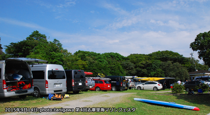 志摩里海マリンフェスタ