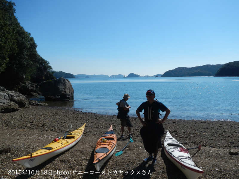 五ヶ所湾1Dayツアー