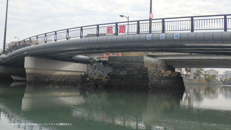 ひょうたん島一周ツアー