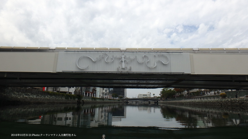 ひょうたん島一周ツアー