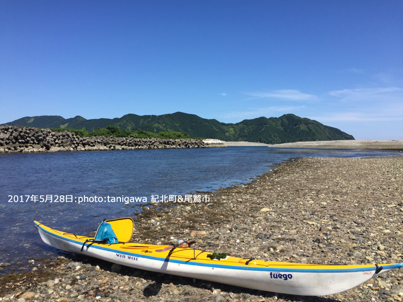 紀北町ツアーとスクール