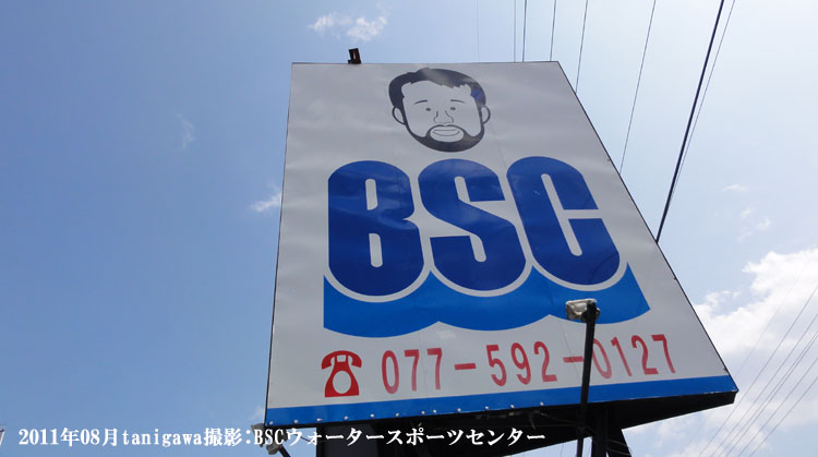 BSC